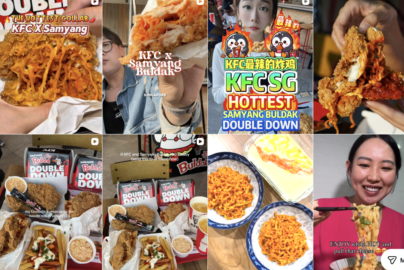 인스타그램으로 홍보 중인 삼양 불닭볶음면